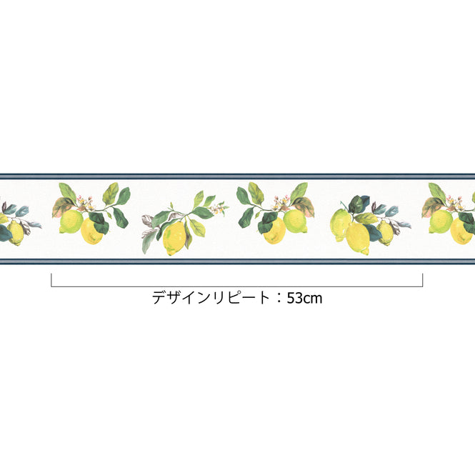 Emil & Hugo / LEMON 288574 (PETITE FLEUR 5) (トリム)