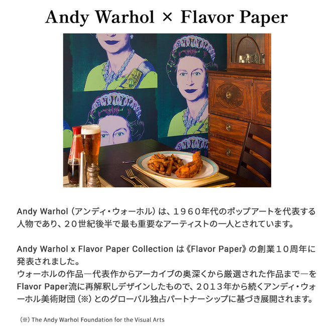 輸入壁紙 Andy Warhol / FLOWERS / Carolina on Silver Mylar