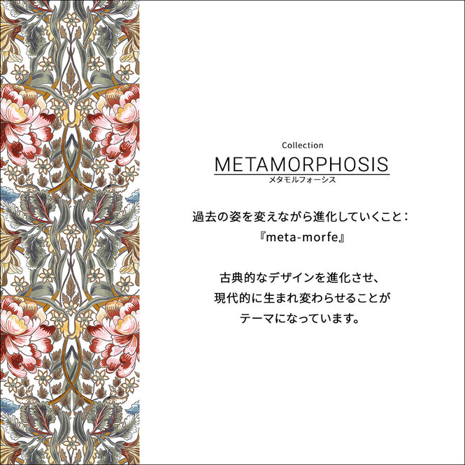 輸入壁紙 coordonne / METAMORPHOSIS / NEO-TEA GARDEN 8800130 N