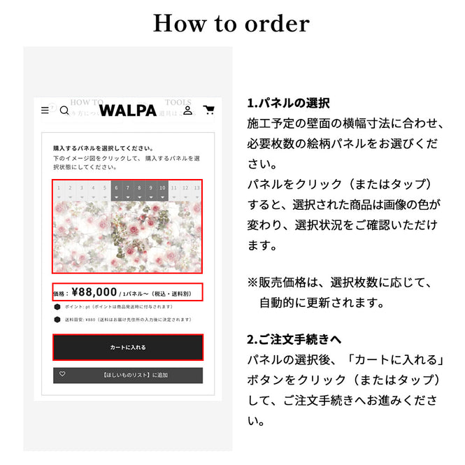 輸入壁紙 Ellie Cashman / Dark Floral Ⅱ Wallpaper / Black Saturated