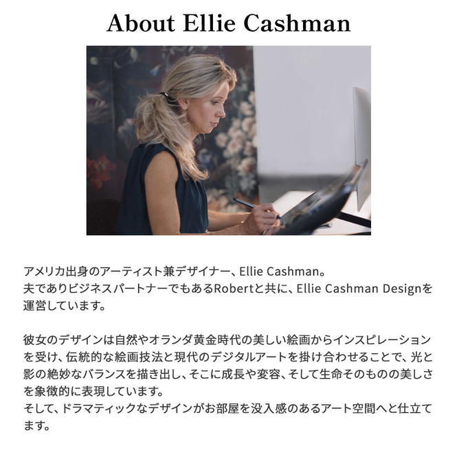 輸入壁紙 Ellie Cashman / Dark Floral Ⅱ Wallpaper / Black Saturated