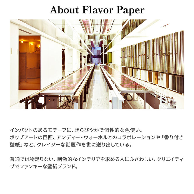 輸入壁紙 Flavor Paper / KABLOOM / Fruit Punch on Chrome Mylar
