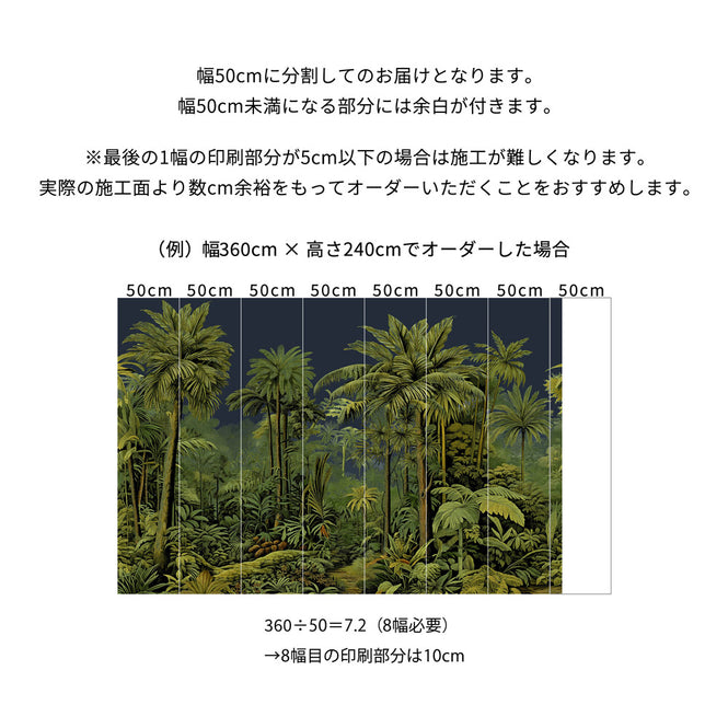 輸入壁紙 Graham & Brown / THE BESPOKE COLLECTION / KIMONO Teal 111734