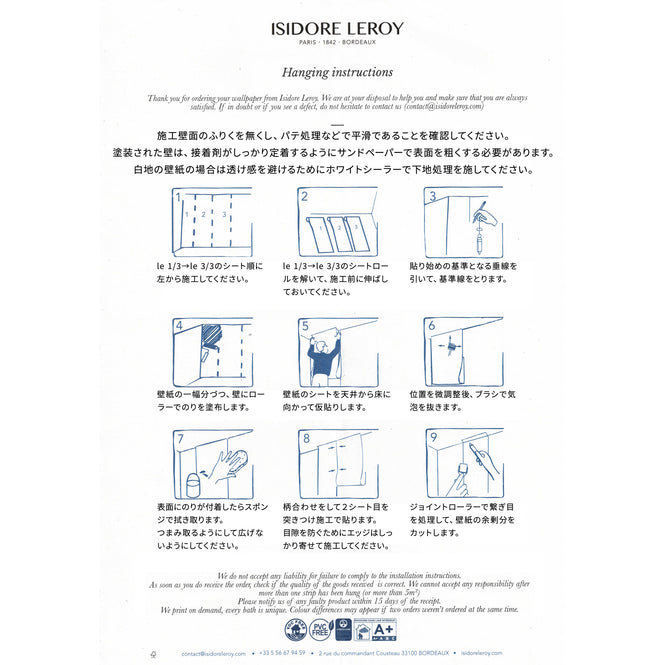 Isidore Leroy / Collection Anastasie / CYPRES Gris B 6243202【Bセット(3パネル)】