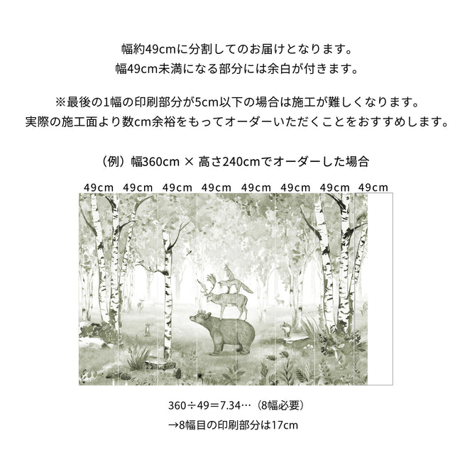 KIKKI BELLE / Deer Forest Summer W13308