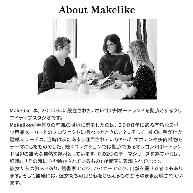 輸入壁紙 Makelike / Zig Zag Wallpaper Ocher