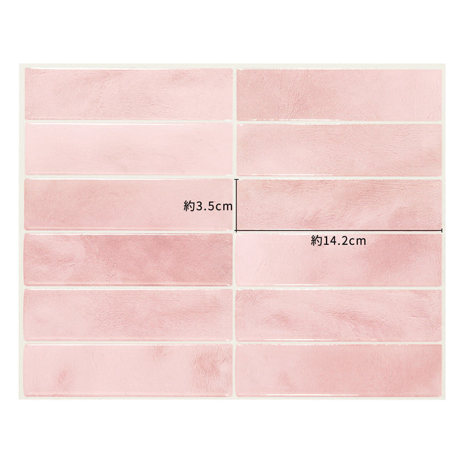 Smart Tiles / Morocco Tiles / Rabat SM1237G-04-QG（GLOSS finish）
