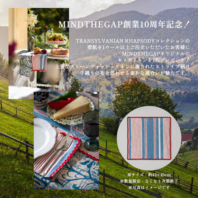 輸入壁紙 MINDTHEGAP / TRANSYLVANIAN RHAPSODY / ANCESTRAL IKAT Sage WP30261