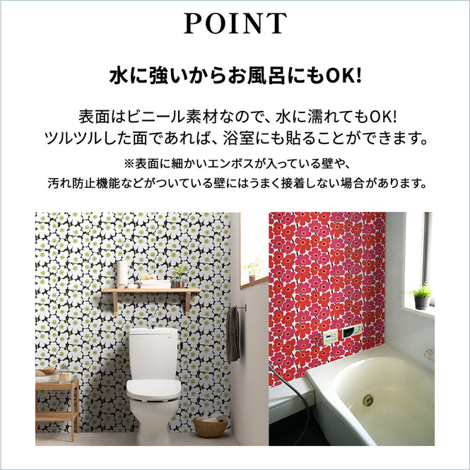 【限定数】はがせる シール 壁紙 marimekko × NU WALLPAPER / Red Pieni Unikko  / MKS4492