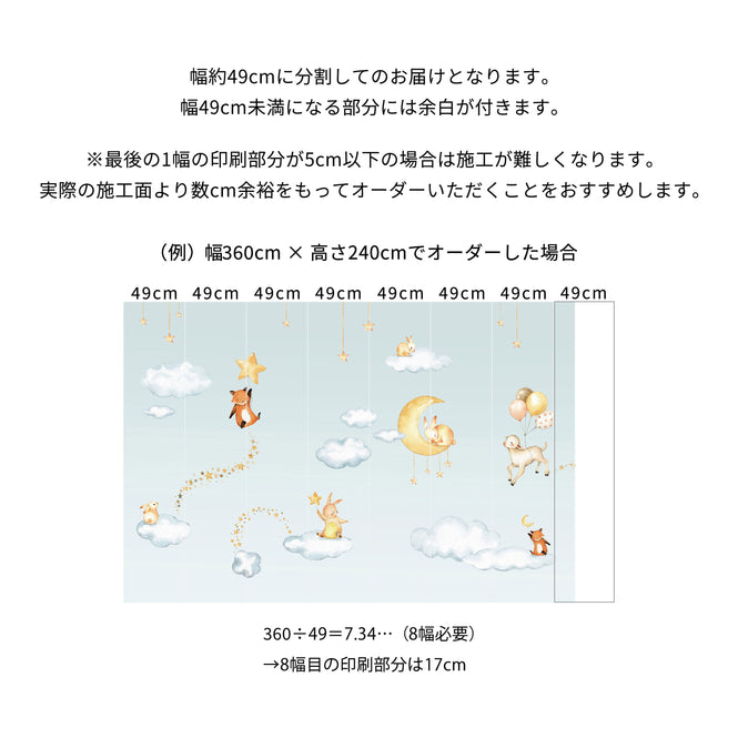 Oliver Robins / Jungle Joy W13346
