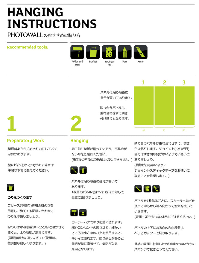PHOTOWALL / Dream Odyssey Pink (e97964)