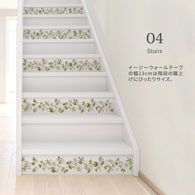 ※施工商品：Clematis Vine ESZ03