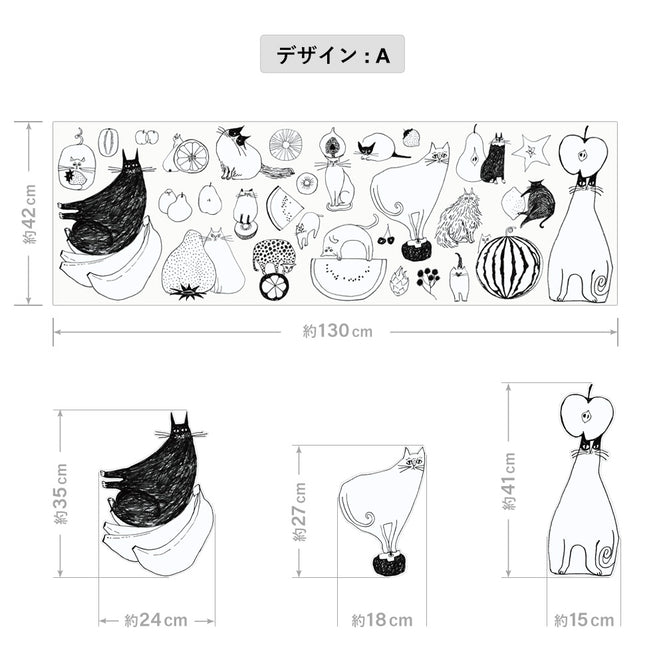 【WALLTZ ステッカー】 よしだよしえい / 猫と果実 デザイン：A