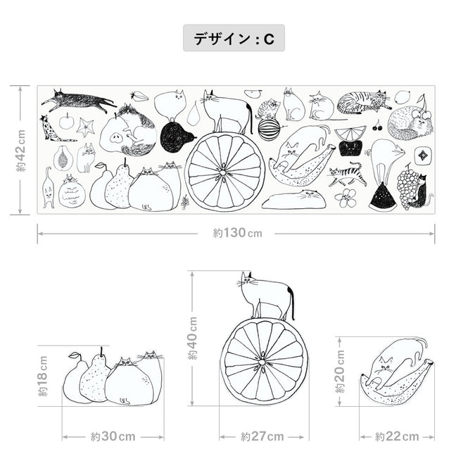 【WALLTZ ステッカー】 よしだよしえい / 猫と果実 デザイン：C