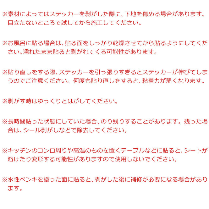 【WALLTZ ステッカー】 よしだよしえい / 猫と果実 デザイン：A