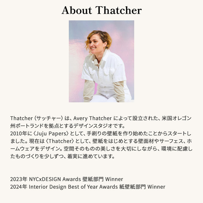 輸入壁紙 Thatcher / LOVE BY LARRY YES / Rainbow on White YL-RAWH-CPR