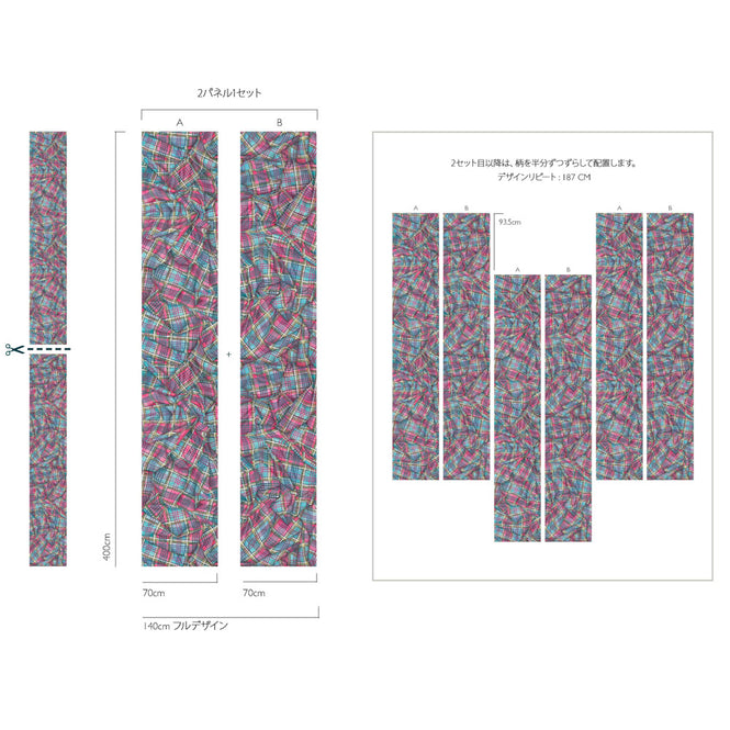 Cole&Son / Cole&Son × Vivienne Westwood / Draped Tartan 130/2006