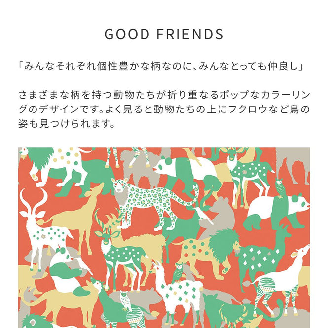 【WALLTZ】ホラグチカヨ / GOOD FRIENDS Red NWZ-GFRD (49cm×3.3mサイズ)