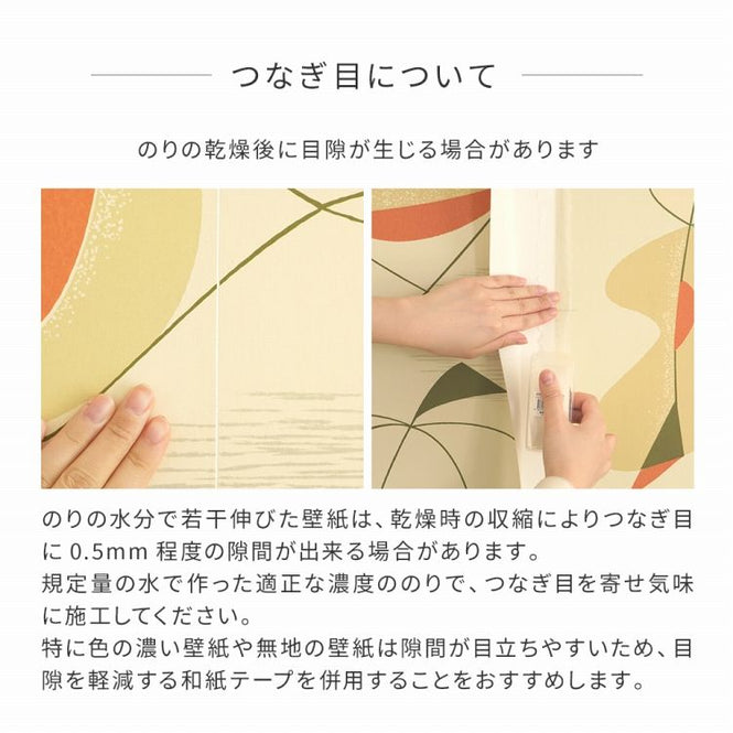 【WALLTZ】林雅彦DEKA / 3つの物語 -花筺の詩- / NWZ-3MHN