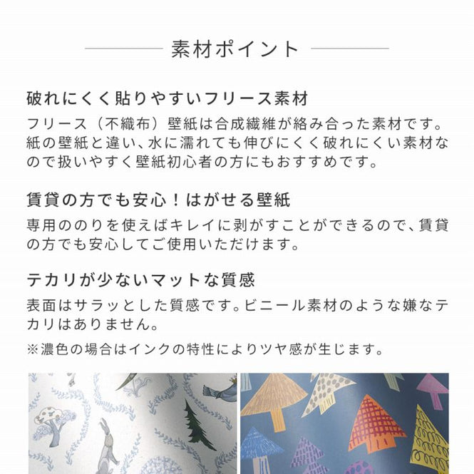 【WALLTZ】よしだよしえい / 相思相愛 White / NWZ-SSWH