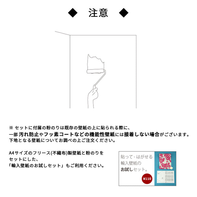 【輸入壁紙はじめてセット】rasch ラッシュ / 484663 (Florentine III)