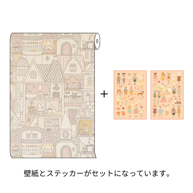 【限定数】輸入壁紙 Majvillan / the Poetry collection / Dollhouse soft wool white 147-01&801-01【ステッカーセット】
