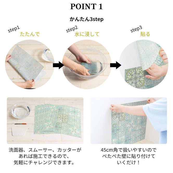 はがせる 壁紙 【Hattan Pattern】Louise Body / Patchwork Grey HLBY-10(6枚セット)