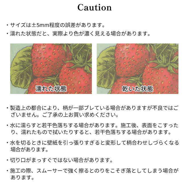 はがせる 壁紙 【Hattan Pattern】NLXL Bouquet Rouge HRMRV-04 フルセット(24枚セット)