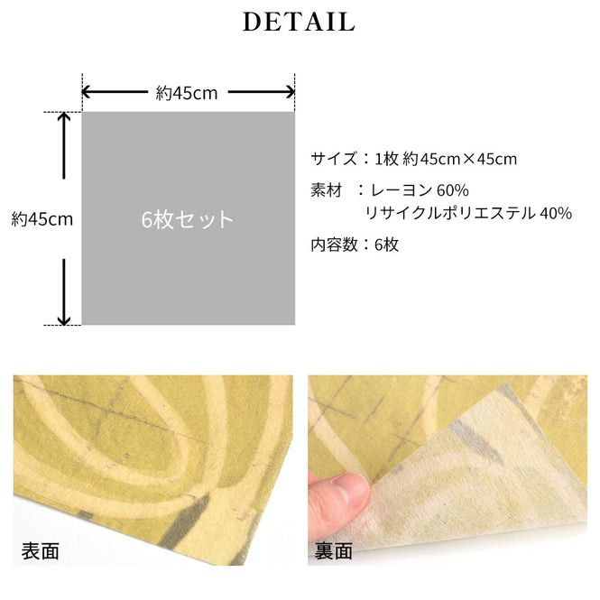 はがせる 壁紙 【Hattan Pattern】NLXL Paon Vert Bset HRMRV-03B(6枚セット)