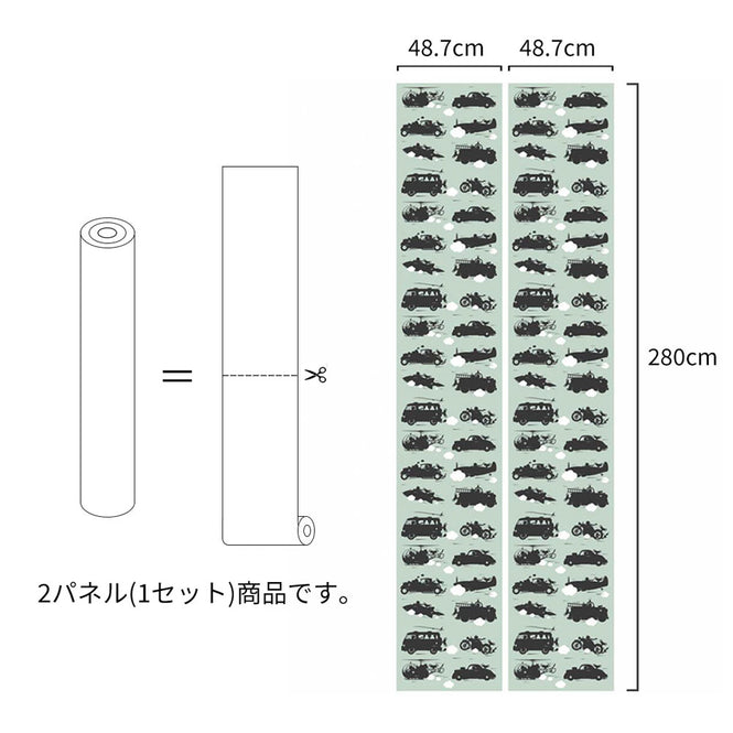 輸入壁紙 KEK Amsterdam / KIDS / WALLPAPER VEHICLES GREEN WP-009