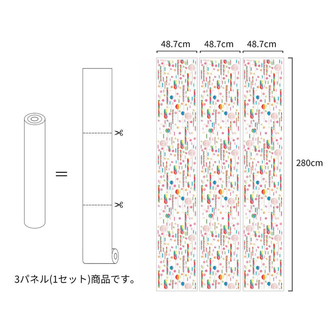 輸入壁紙 KEK Amsterdam / KIDS / WALLPAPER LOLLIPOPS WP-021