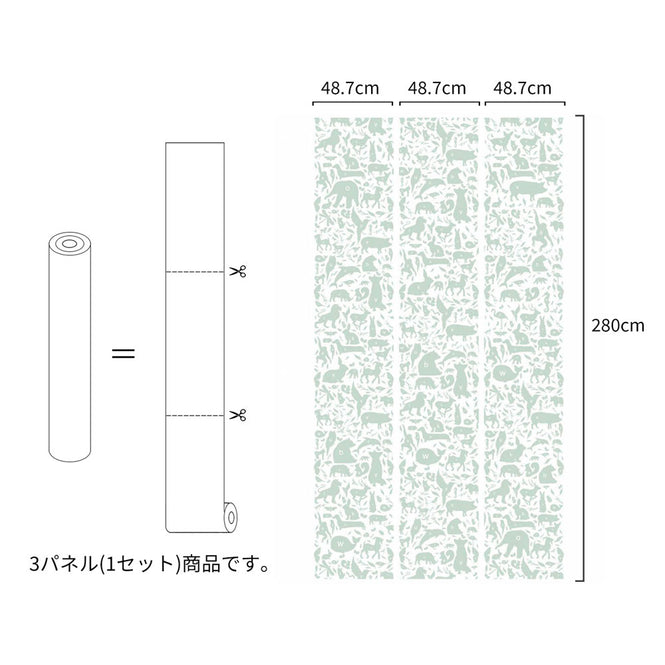 輸入壁紙 KEK Amsterdam / KIDS / WALLPAPER ABC ANIMALS GREEN WP-044