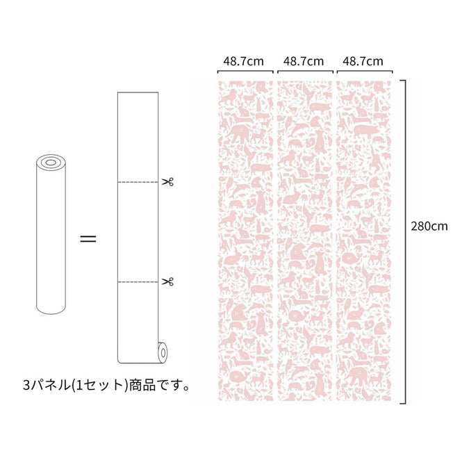 輸入壁紙 KEK Amsterdam / KIDS / WALLPAPER ABC ANIMALS PINK WP-047