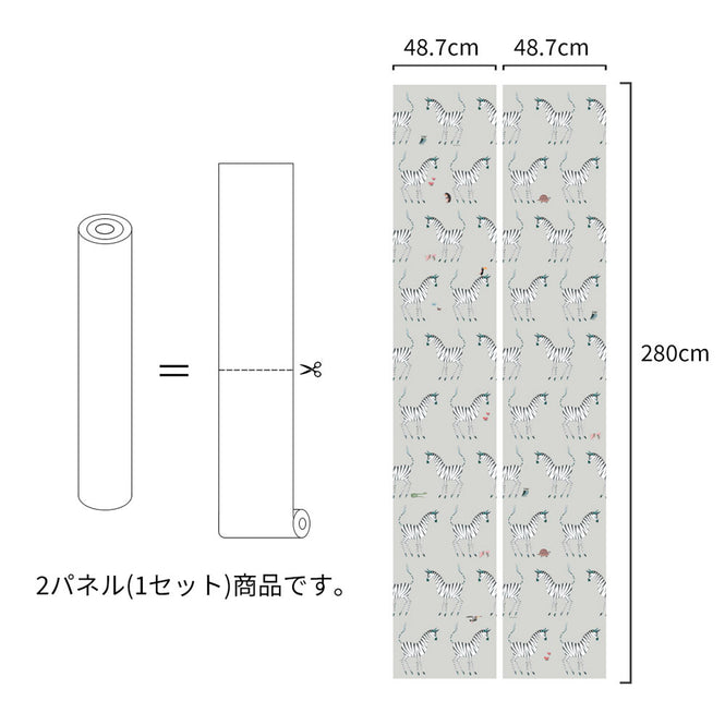 輸入壁紙 KEK Amsterdam / FIEP WESTENDORP / WALLPAPER ZEBRA GREY WP-126