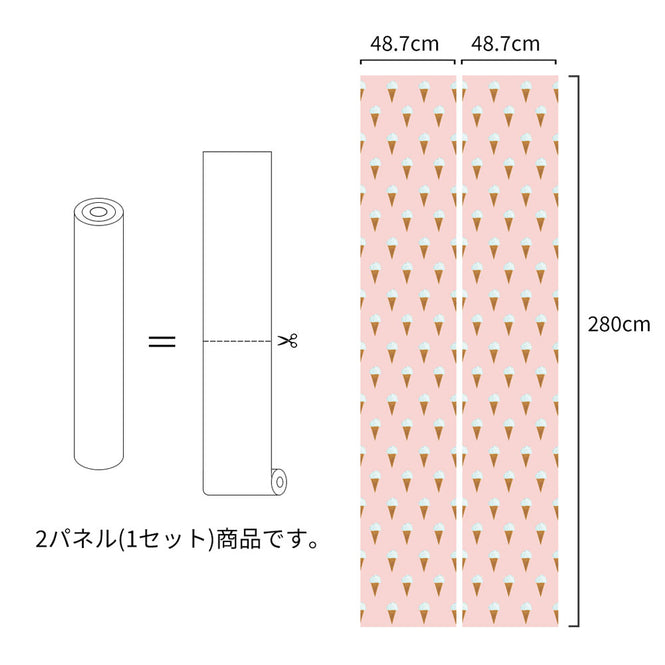 輸入壁紙 KEK Amsterdam / FIEP WESTENDORP / WALLPAPER ICE CREAM PETROL WP-130