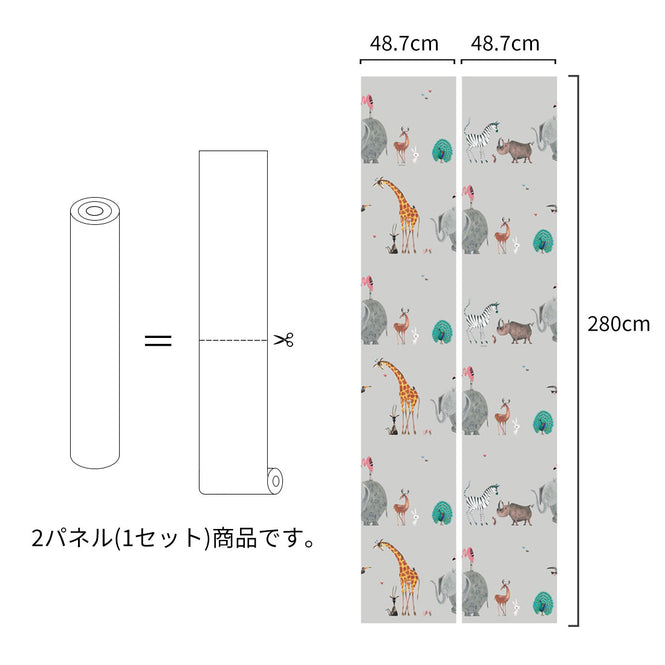 輸入壁紙 KEK Amsterdam / FIEP WESTENDORP / WALLPAPER ANIMAL MIX GREY WP-133