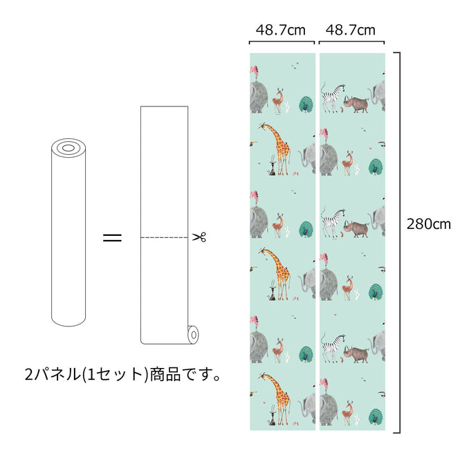 輸入壁紙 KEK Amsterdam / FIEP WESTENDORP / WALLPAPER ANIMAL MIX MINT WP-134
