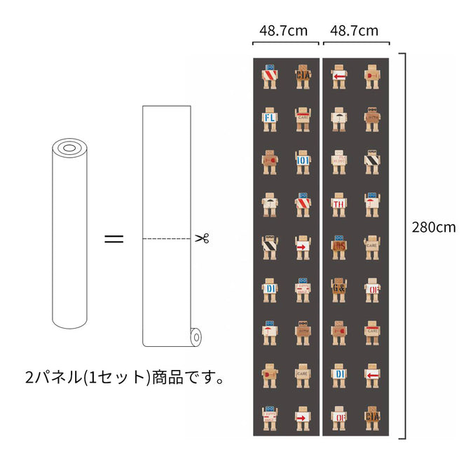 輸入壁紙 KEK Amsterdam / KIDS / WALLPAPER RIJKSWACHTERS BLACK WP-418