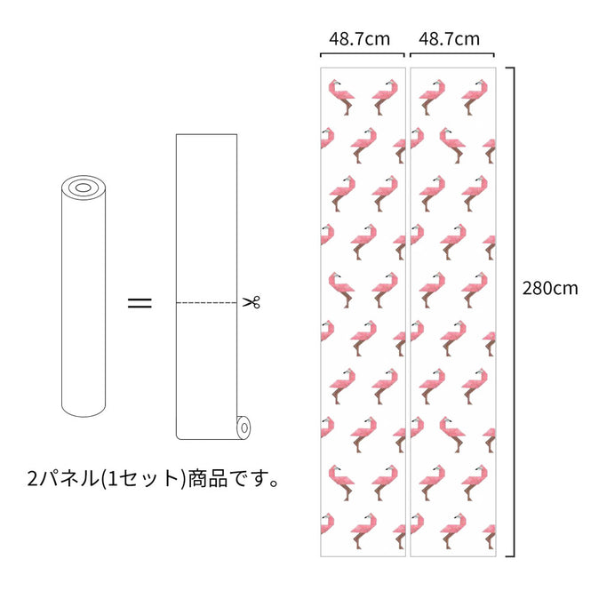 輸入壁紙 KEK Amsterdam / KIDS / WALLPAPER TANGRAM FLAMINGO WP-422