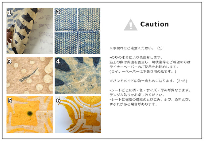 【限定数】LE MONDE SAUVAGE de BEATRICE LAVAL / ルモンドソヴァージュ William 1801 (1枚単位)