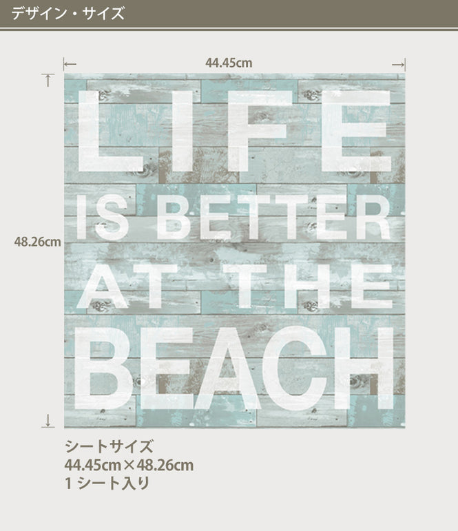 はがせるウォールステッカー WALL POPS! / Better at the Beach Wall Quote / DWPQ2166
