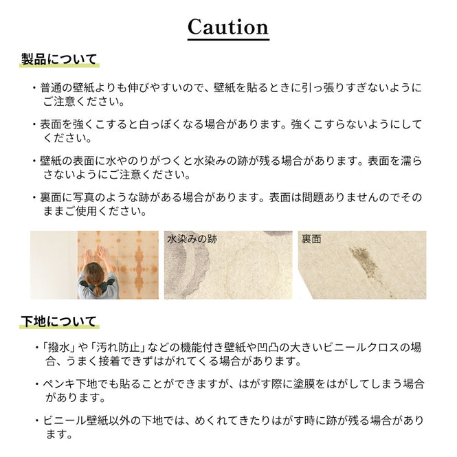 【Flax Wallpaper】Eso Studio / TIGER EYE / DUSTY ROSE FWP-ESO-08【2パネル1セット】