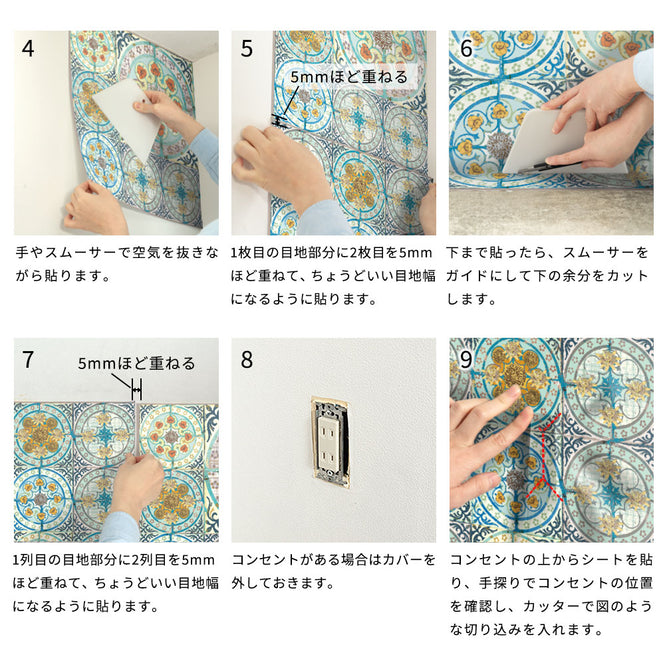 はがせる シール 壁紙【Hatte me! Square】Louise Body / Patchwork Grey HMSQ-LBY10(6枚セット)