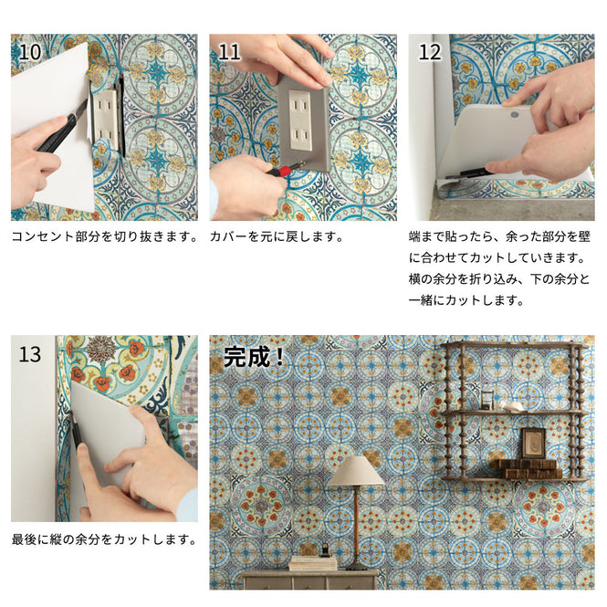 はがせる シール 壁紙【Hatte me! Square】Louise Body / Patchwork Grey HMSQ-LBY10(6枚セット)