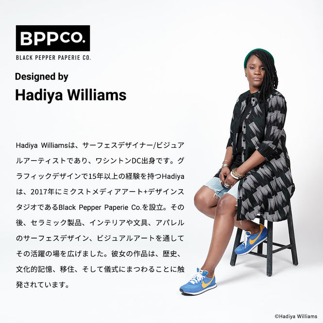 はがせる シール 壁紙【Hatte me! Square】Black Pepper Paperie / CONSTRUCT HBPP8-03(6枚セット)