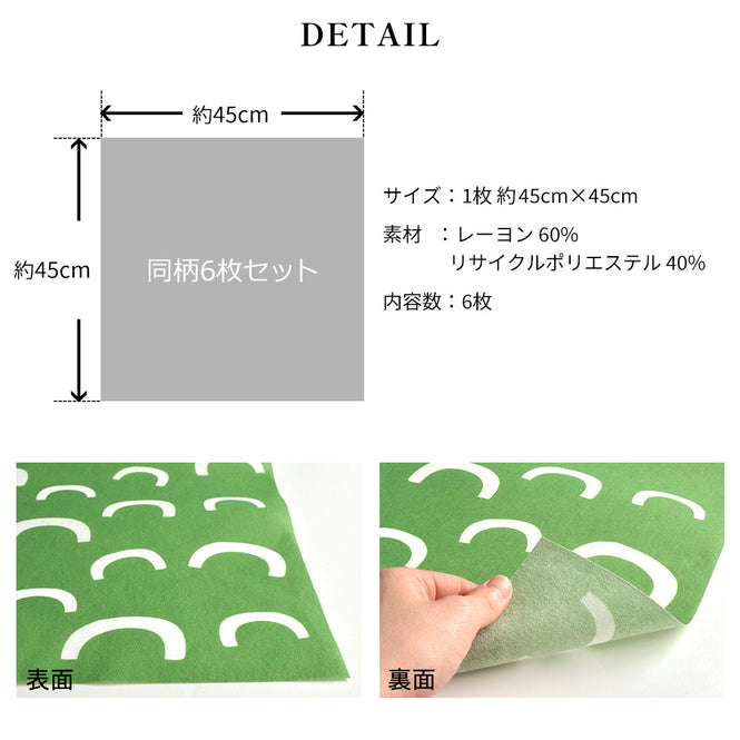はがせる 壁紙 【Hattan Pattern】Black Pepper Paperie / CONSTRUCT HBPP8-02(6枚セット)