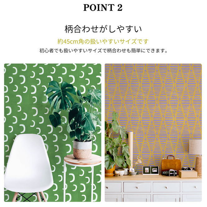 はがせる 壁紙 【Hattan Pattern】Black Pepper Paperie / CONDUIT HBPP10-04(6枚セット)