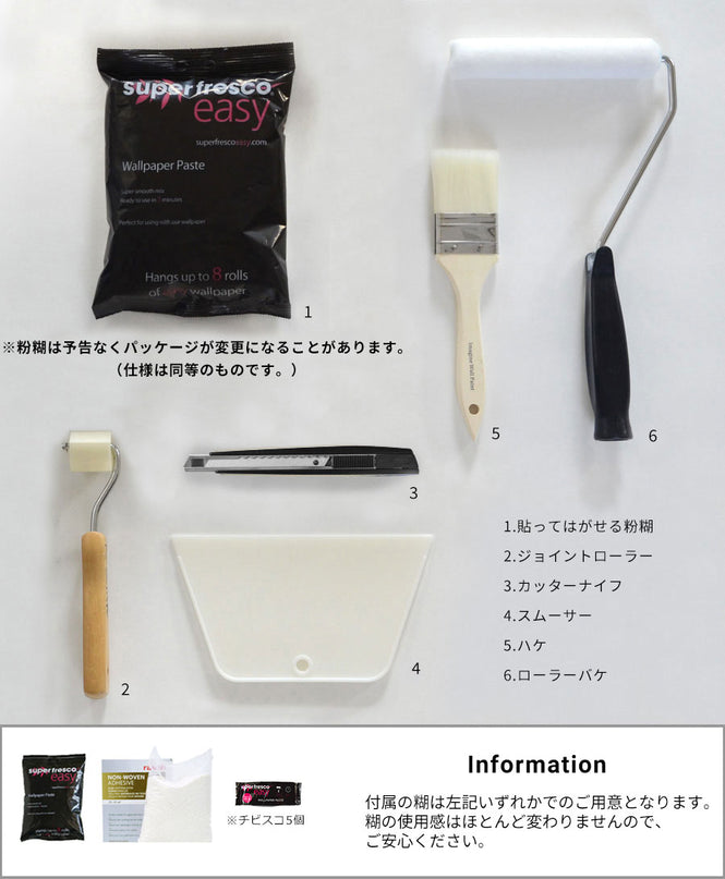 【輸入壁紙はじめてセット】rasch ラッシュ / 484458 (Florentine III)