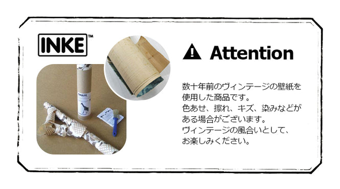 【限定数】INKE / インケ Tree #1 ツリーL Oktober 126