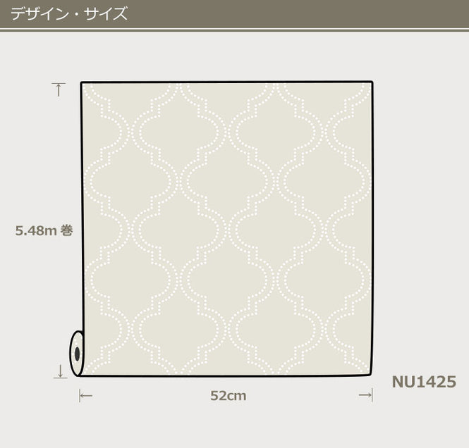 はがせる シール 壁紙 NU WALLPAPER / Taupe Quatrefoil Peel And Stick Wallpaper / NU1425